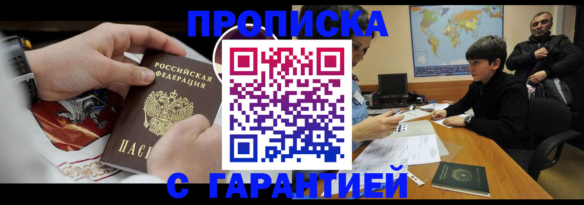 форма 3 в Уяре